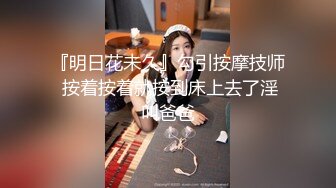 【AI高清2K修复】名侦探太浪约了个双马尾萌妹子啪啪，深喉口交后入猛操