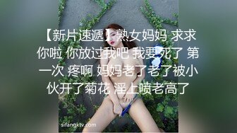 大神闯入单位女厕全景偷拍多位美女同事的小黑鲍鱼-常梦琪2