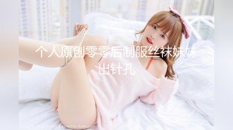 后入老婆-打灯篇