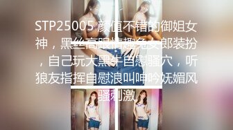 STP23805 高颜值星女郎  一库一库  纤细三维 骚骚滴 滴蜡  掰穴 淫语刺激 叫春勾引网友 VIP2209