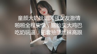 清纯卡哇伊女神，完美的身材，挺拔的大奶，几个猛男轮流干，还有几个负责拍摄，妹子第一次当着这么多人面做，一直笑