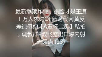 【AI换脸视频】周子瑜 [Tzuyu] TWICE成员 多P群交的激情快感