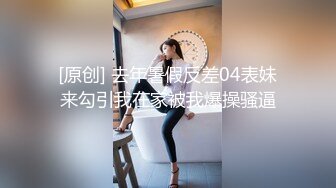 清纯姐妹花全程露脸大秀，丝袜情趣兔女友诱惑，揉奶玩逼听狼友指挥各种撩骚互动，还会倒立特写展示骚穴好骚