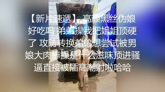 _极品粉嫩妹妹露脸颜值不错洗干净了被大哥草，吃奶舔舔舔菊花还舔小脚丫，大鸡巴强势插入，干的小妹浪叫不止