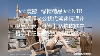 【光头强寻欢】按摩店，约36D巨乳人妻，这对大气球看着真是带劲，强哥又舔又插干爽了，精彩刺激必看