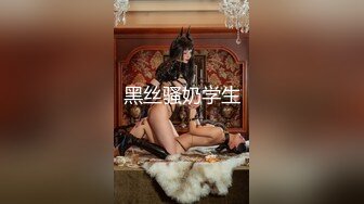 夫妻交换系列2看着娇妻被人操，叫那么大声，你也会用力操吗