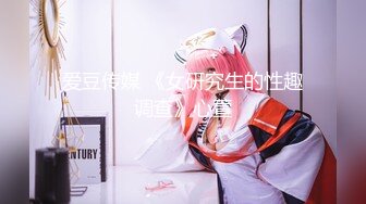 【国产版】[PME-037] 金宝娜 修理工狠操骚货人妻 搔首弄姿分明是求操 蜜桃影像传媒