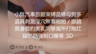 最近火爆推特露出系女神反差婊【理万姬】x【懂小姐】深夜企划新作–深夜游行的魔法使徒 女神户外露出