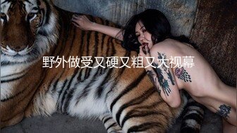 艺术院校学舞蹈的漂亮美女和酒吧跳舞认识的富二代帅哥开房啪啪