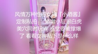 重磅订阅！推特顶级女奴调教摄影大神【边缘人】作品私拍视图完整版，5位颜值身材爆表的女模接受淫荡调教2290蝶小蝶 (1)