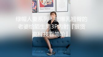 【换妻探花】，第二场约23岁小夫妻，刚踏入换妻圈