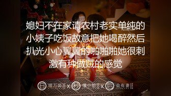 女神回归第三弹！【奶球】再约新男主~穿黑丝被干~真骚~！~边操还边扇耳光辱骂，调教发泄 (3)