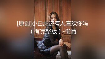 国产夫妻居家啪啪下海,面容娇美少妇女上位骑行,这颜值还真不错,显嫩