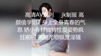 伪娘清子勾引在附近做兼职的高中生