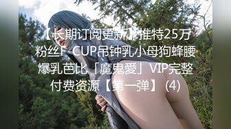 办公楼女厕全景偷拍背带裤小姐姐的多毛小黑鲍