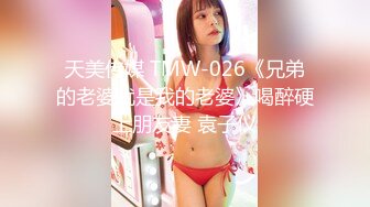 【精品泄密】清純白嫩仙女小姐姐『萌之乖乖』日常啪啪誘惑私拍福利 酒店服務金主被各種玩弄 操的淫相畢露 看起來挺文靜床上水超多 原版高清