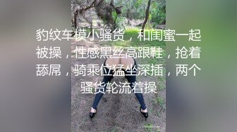 【AI换脸视频】李沁 鸡腿姑娘床上躺，两个男人轮流爽