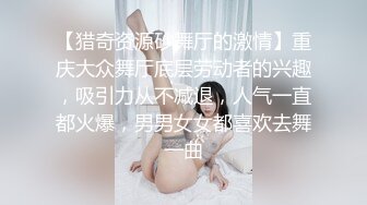 商场女厕偷拍 橘色羽绒服美女⭐肥美的白虎鲍鱼馋死人