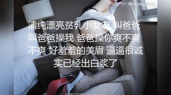    极品流出唯美性爱级情侣Seoul最新流出-红高跟空姐制服无套内射超白浆