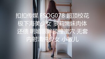 极品身材 翘挺豪乳 连体黑丝 无套抽插 后入顶操 翘臀骑乘 深喉口交=完美啪啪