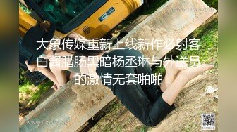 【迷奸睡奸系列】 迷晕极品小美女 毫无知觉任人狂艹，逼逼艹完还不过瘾，菊花也不放过！