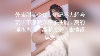 【云盘被盗泄密】纯情漂亮美院大学生妹子身材好肤白奶大私处粉嫩恋上猥琐男开房睡着后扒光玩弄内射然后用鸭嘴器看阴道