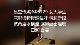 7.19【租豪车钓拜金女】泡良大佬忽悠漂亮中介小姐姐，酒店开房谈笑风生，风骚饥渴