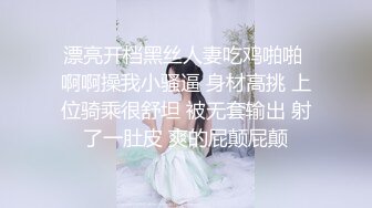 清纯甜美御姐女神〖小桃〗被操成母狗，极品身材随意玩弄，高颜值完美身材 男人的梦中情人2