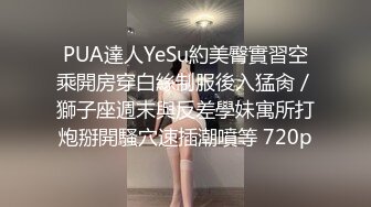 【换妻探花】周末约一对夫妻，洗个澡再来一炮