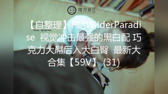 色欲怪談之魔奸淫者_粵語中字