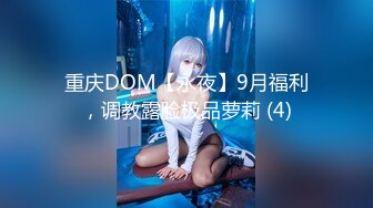 kcf9.com-2024年2月，原商K头牌，御姐女神下海，【甜奶兮】大奶子大眼睛，好美好白