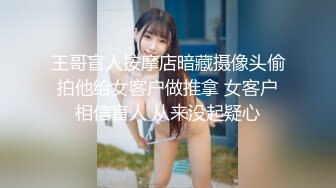 SWAG 爆騷女護士八爪椅噴水自慰秀按摩棒棒拔出狂流水.....嬌騷淫叫聲必聽