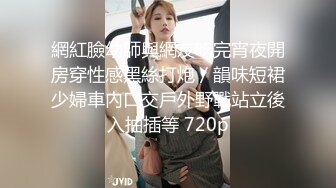 C罩杯，東北吉林AV女優【陳美慧-陳老師】步兵OF官網訂閱福利，一挑三無套