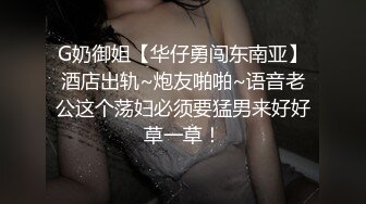 《顶级尤物??男人最爱》极品中极品魔鬼身材欧美范蜂腰翘臀大奶楼凤【百丽儿】私拍福利??呻吟声销魂各种骚话不断撸点很高