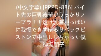 [016DHT-0603] ママ友ナンパ 性欲爆発！！ヤングママたち大暴走！？目指せ3P vol.02 143分10名 ドンファン 遠野なつみ 公開日2021-10-20