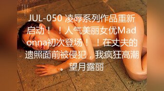 新人，让人蠢蠢欲动学妹【00后寂寞小女生】深夜，在家窗台旁，露出少女的美乳，美不胜收，超赞！