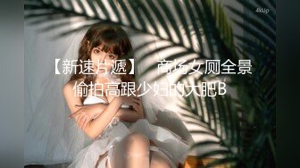 【首发推荐】麻豆传媒映画最新国产AV佳作-MD-0078 梦境淫语 与女神的激情春梦-沈芯语主演