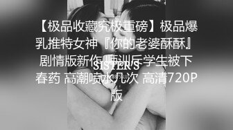 麻豆传媒-兔子先生-士下座痴女OL奉仕谢罪