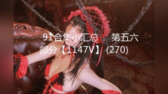 【新片速遞】 极品尤物新人女神！被调教的很听话！两男一女一起玩，两根吊轮着吃，主动骑乘位，新人大哥受不了射的快[2.92G/MP4/04:20:58]