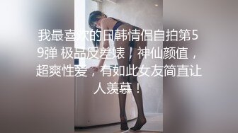 午夜激战教师妻