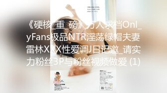 今日推荐】知名女神〖丽萨〗VIP粉丝团私拍流出 各式调教玩操极品女神『小景甜』粉穴篇