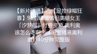 【新片速遞】  ❤️❤️2024.03.16更【暗访足疗】会所勾搭极品女技师调情打飞机+后入啪啪~无套内射！[1.25GB/MP4/03:13:00]