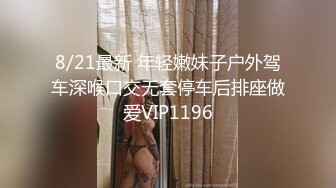 ❤️91大神【Ee哥】无套内射19岁蜂腰蜜桃臀极品女友，挺单纯的女孩被调教成淫娃，镜子前爆肏内八高潮抽搐，对话淫荡