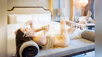 [无码破解]MIAA-131 愛する夫のためにリアルドールのふりをして他人に犯される私 椎名そら