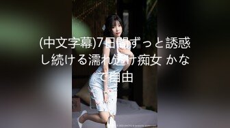 STP31650 天美传媒 TMW179 好友庆生与外送变脸师旧情复燃 莉奈