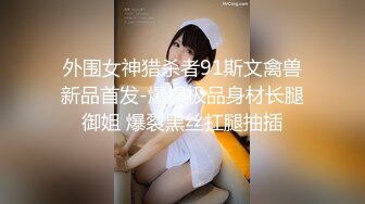 【韩国三级】无法隐藏的本能：偷拍