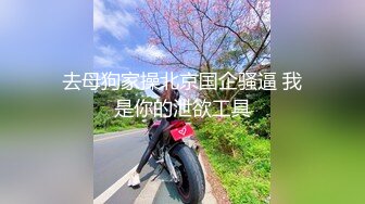 【极品御姐女神】7.17你的宝呀大长腿御姐 丝袜骚丁情趣诱惑 玩具速插蜜穴 高潮白浆超多淫靡拉丝 妙极了