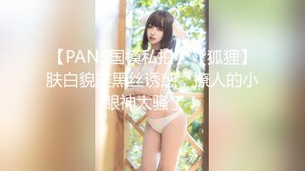 THY-0007 美乳黑网兔女郎的报复 桃花源 x 麻豆传媒映画