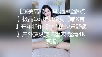 女神 绮里嘉 娇柔曼妙姿态明艳动人 婀娜动人身段极致妩媚