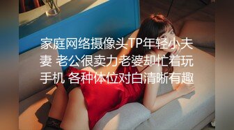 糖心UP主『小七软同学』剧情性爱实录-青春校园美女家庭生活 内射蜜桃臀女同学 高清1080P原版